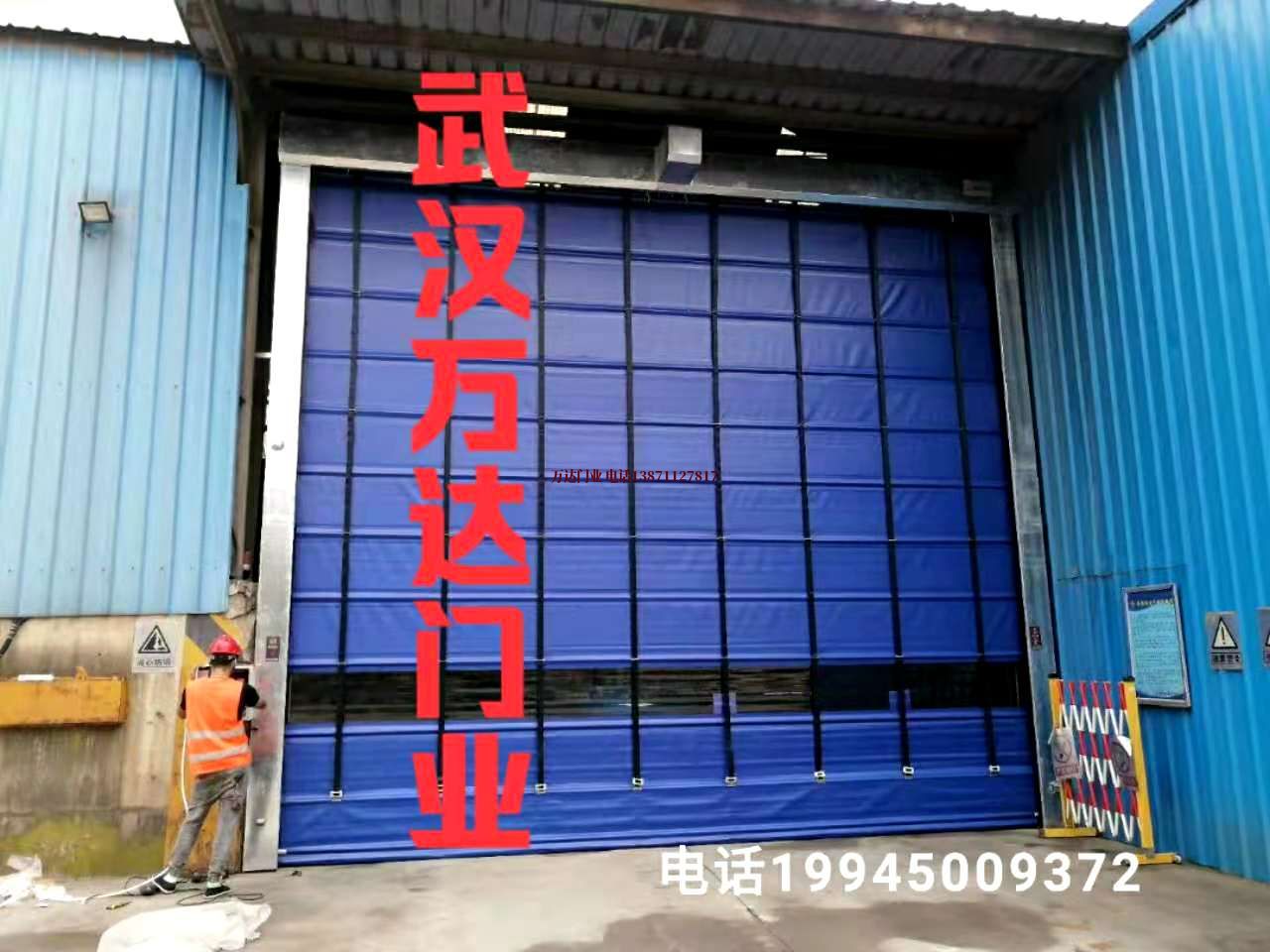 辉县快速卷帘门