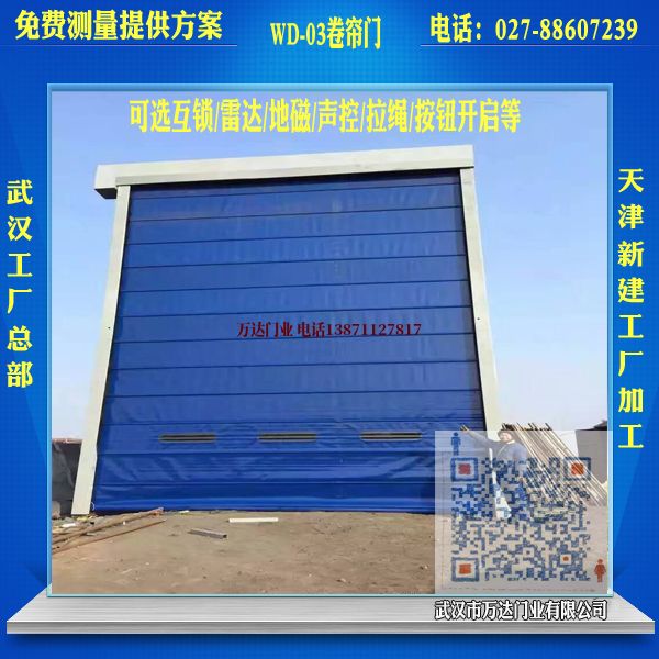 辉县堆积门